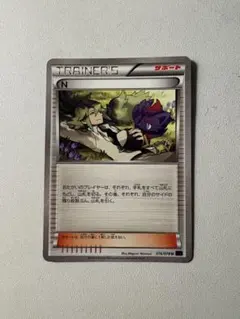 ポケモンカード カリン 256/XY-P プロモ ミラー - メルカリ