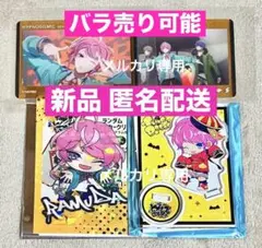 【おまけ付】飴村乱数 ハロウィン アクリルスタンド マルイ2025 ヒプマイ