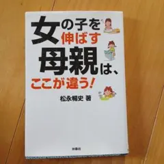 土手みどり様 リクエスト 3点 まとめ商品