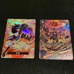 ワンピースカード サボ SR パラレル SP 2枚セットまとめ売り