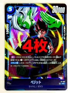 2026年最新】vジャンプ フュージョンワールドの人気アイテム - メルカリ