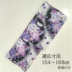 Item thumbnail for item 8ddf9173-0a3a-4c51-b295-106f34235f6d