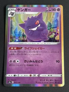 2025年最新】Pokemon Card Game シリーズ：ソード&シールド ポケモン