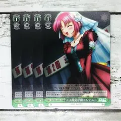 2026年最新】朝倉可憐 spの人気アイテム - メルカリ
