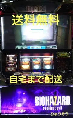 パチスロ実機 バイオハザード7 エブリン Amazon | パチスロ バイオハザード7 レジデント イービル