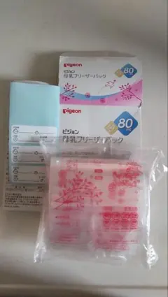 週末セール　ピジョン母乳フリーザーパック80ml　17枚