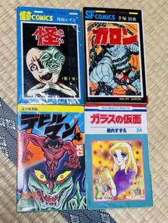 Item thumbnail for item 46a54b0e-8f30-4634-b9e7-09c10cdd290d