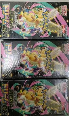 シュリンク付きポケモンカードMEGAハイクラスパックドリームex 3BOX