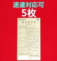 MACHA様 リクエスト 3点 まとめ商品