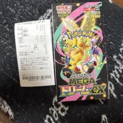 【BOX】MEGAドリームex シュリンク無し　ペリペリあり