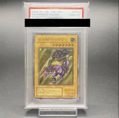 PSA10最安値 遊戯王　暗黒騎士ガイア レリーフ 　王家の守護者 PSA10最安値 遊戯王 暗黒騎士ガイア レリーフ 王家の守護者 - メルカリ