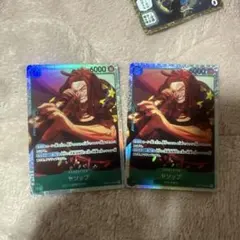 ヤソップ SR 3枚セットワンピースカードゲーム - メルカリ