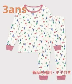 【新品未使用・タグ付き】プチバトー　長袖パジャマ　パリ　白　赤　3ans
