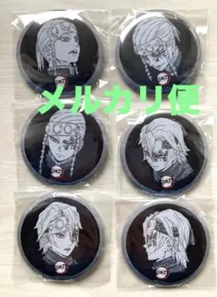 鬼滅の刃 柱ダイニング お楽しみくじ 缶バッジ 宇髄天元6種