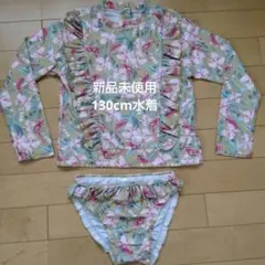 ★新品 女の子 130cm セパレート水着 長袖 ラッシュガード 花柄•鳥
