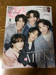 【新品未開封】CanCam 2026年5月号 特別版　M!LK表紙