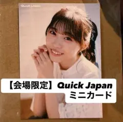 2026年最新】金澤亜美 トレカの人気アイテム - メルカリ