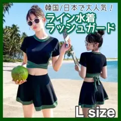 L 水着 シンプル ワンピース ラッシュガード スタイルアップ 韓国 黒×緑28