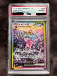 2026年最新】エーフィEX psa10の人気アイテム - メルカリ