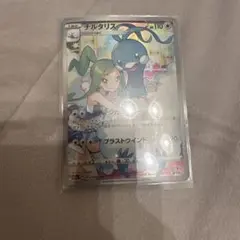 ポケモンカード ポケカ チルタリス CHR