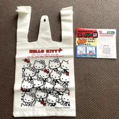 平成レトロ　HELLO KITTY スーパー袋　レジ袋　 9枚入り