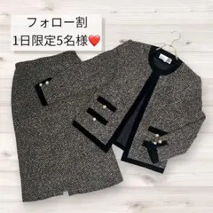 フランス生地❣️ツイード×ベロア【an/タケオニシダ】上下セット 11