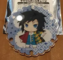 鬼滅の刃　アクリルキーホルダー　義勇