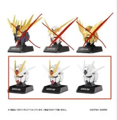 ガンダムヘッドコレクション ストライクフリーガンダム3種セット