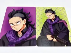 2点セット 鬼滅の刃 AGF ランダムカード 不死川玄弥