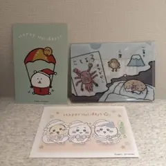 ちいかわ　ナガノ　ノベルティ　ポストカード　クリアファイル　3枚セット