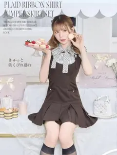 ミシェルマカロン チェックリボンシャツジャンスカセット - メルカリ