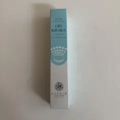 LID KIRARA アイクリーム 日本製 北の快適工房 - メルカリ