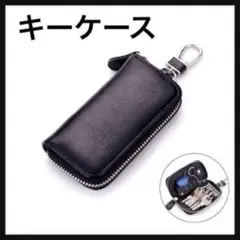 ♡シンプル♡ キーケース【ブラック】メンズ 6連フック d チェーン付きのサムネイル