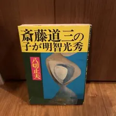 Item thumbnail for item 71a7ba09-157a-48c6-bf54-787e7b38b5b6