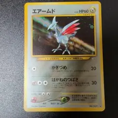 エアームド　旧裏　ポケモンカード