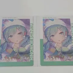 プロセカ 日野森雫 エピカ 箔押し