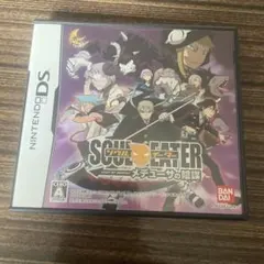 ソウルイーター メデューサの陰謀 ニンテンドーDS