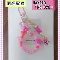 M!LKカラー 王冠キーホルダー 佐野勇斗 ハンドメイド