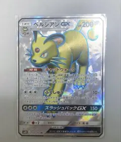 2026年最新】ポケモンカードsrの人気アイテム - メルカリ