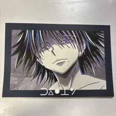ハンターハンター 旧ヒソカ アニメイト スクラッチカード 髪下ろし