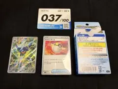 スタートデッキ100 【037/100】デッキセット
