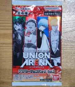 未開封ジャンプフェスタ2025 ユニオンアリーナ スペシャル