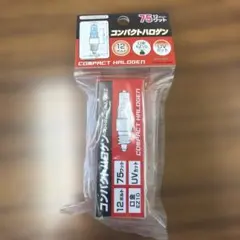 YAZAWA コンパクトハロゲン75W 10個セット