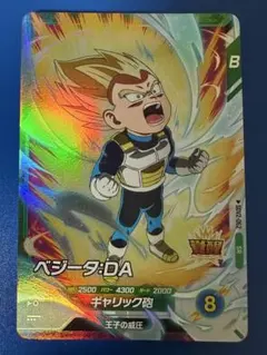 ドラゴンボールスーパーダイバーズ ベジータ：DA SR SDV2-062