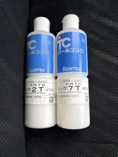 【新品未使用】イサム塗料　TCパールコンク7T、2Tのサムネイル