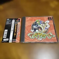 アングラウォーカー　プレイステーションソフトPS