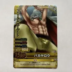 ワンピース ワンピーベリーマッチ エドワード・ニューゲート - メルカリ