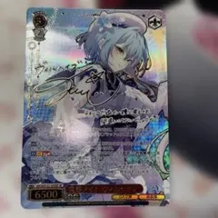 ヴァイス SP “うさみみパーカー”チノ(サイン入り) ごちうさ - メルカリ