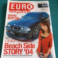 EURO Stylish 2004年8月号