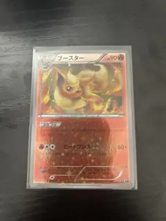 ブースター☆ ワールドチャンピオンズパック 011/108 渦巻ホロ有り ブースター☆ ワールドチャンピオンズパック 011/108 渦巻ホロ有り